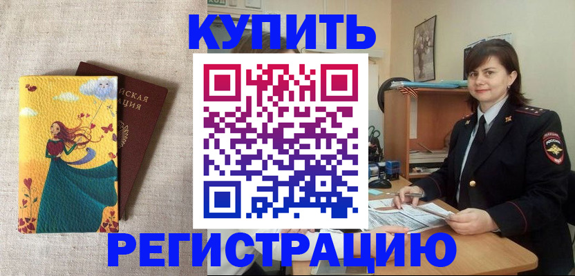 где прописаться в Болотном